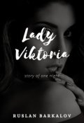 Обкладинка книги "Lady Victoria"