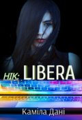 Обкладинка книги "Нік: Libera"