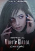 Обкладинка книги "Muerte Blanca, сеньйора"