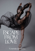 Обкладинка книги "Escape from love (втеча від кохання)"