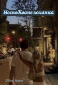 Обкладинка книги