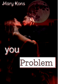Обкладинка книги " Твоя проблема"