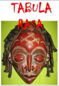 Обкладинка книги "Tabula Rasa"