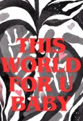 Обкладинка книги "this world for u baby"