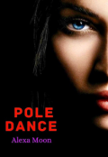 Обкладинка книги "Pole dance "