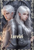 Обкладинка книги "Lorelei"