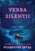 Обкладинка книги "Verba Silentii"