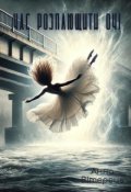 Обкладинка книги "Час розплющити очі"