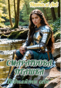 Обкладинка книги "Смарагдова пташка. Віднайти себе"