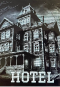 Обкладинка книги "Hotel"