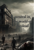 Обкладинка книги "survival in the world of the dead"