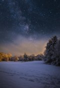 Обкладинка книги "Подорож до невідомого Бара́тіно"