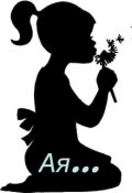 Обкладинка книги "Маленька Ая"