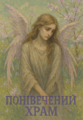 Обкладинка книги "Вірші "Весняні квіти""
