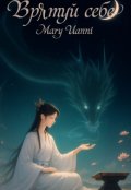 Обкладинка книги "Врятуй себе"
