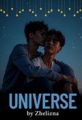 Обкладинка книги "Universe"