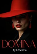 Обкладинка книги "Доміна"