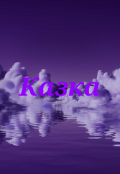 Обкладинка книги "Казка "
