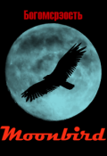 Обкладинка книги "Moonbird"