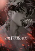 Обкладинка книги "Грейров"