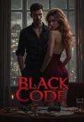 Обкладинка книги "Чорний кодекс "