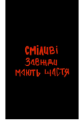 Обкладинка книги "Біль у віршах"