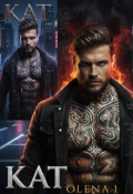 Обкладинка книги "Кат"