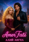 Обкладинка книги " Amor Fati"