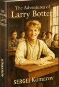 Обкладинка книги "Пригоди Ларрі Баттера"