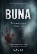 Обкладинка книги "Buna"