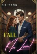 Обкладинка книги "Fall(in love)"
