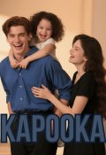 Обкладинка книги "Кароока"