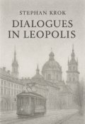 Обкладинка книги "Діалоги в Леополісі"