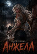Обкладинка книги "Анжела"