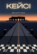 Обкладинка книги "Кейсі"