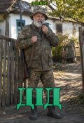 Обкладинка книги "Дід"