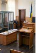 Обкладинка книги "Стороння особа"