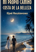 Обкладинка книги "El Camino  Azul Real  и  Costa De La  Belleza"