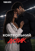 Обкладинка книги "Контрольний дотик"