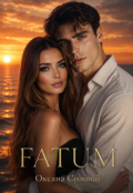 Обкладинка книги "Fatum"