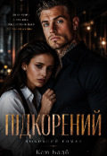 Обкладинка книги "Підкорений"