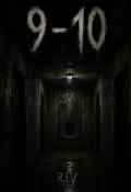 Обкладинка книги "9-10"