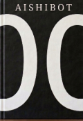 Обкладинка книги "Парево"