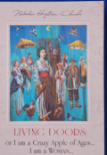 Обкладинка книги "Living Doors"