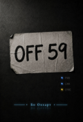 Обкладинка книги "Off 59"