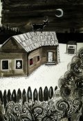 Обкладинка книги "Спадщина"