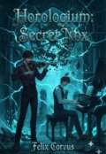 Обкладинка книги "Horologium: Secret Nox"