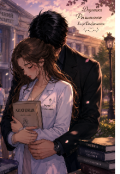 Обкладинка книги "Це все він "