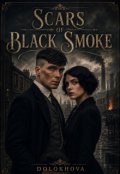Обкладинка книги "Scars of black smoke"