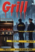 Обкладинка книги "Mr. Grill"